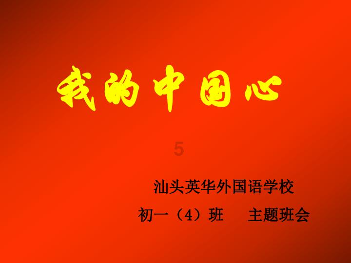 小蓝球向上跳
